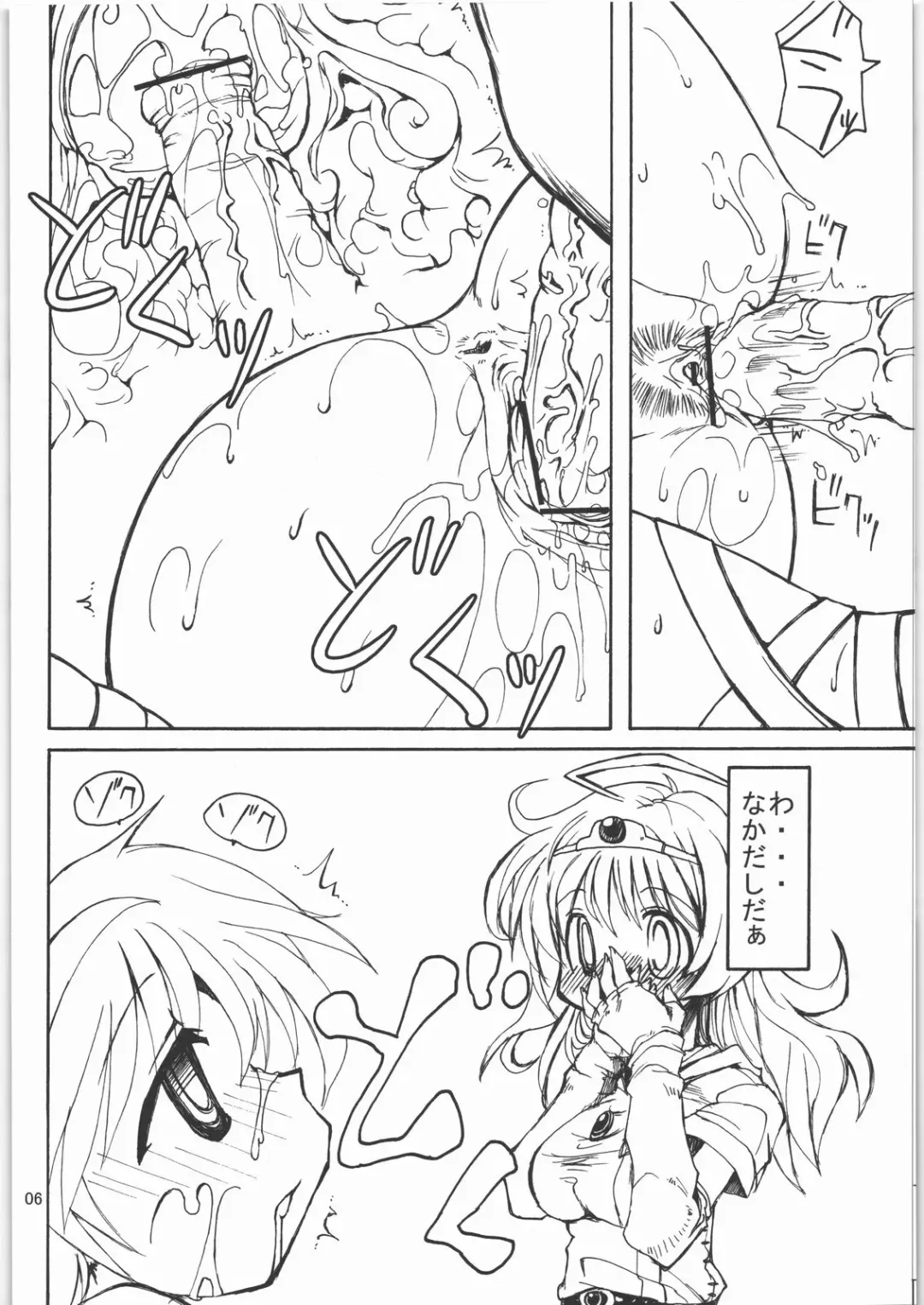 [Hirowa Nagi] RGB 11 Fhentai - Page 5