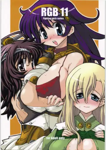 Read [Hirowa Nagi] RGB 11 - Fhentai