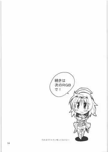 [Hirowa Nagi] RGB 11 Fhentai - Page 13