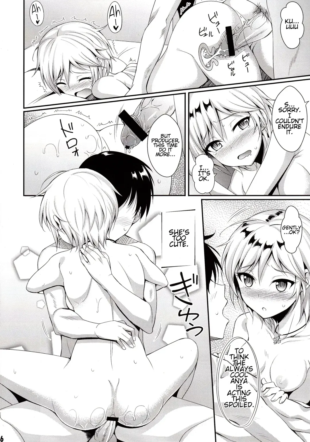 [Kisugi] Ice smile Fhentai - Page 15
