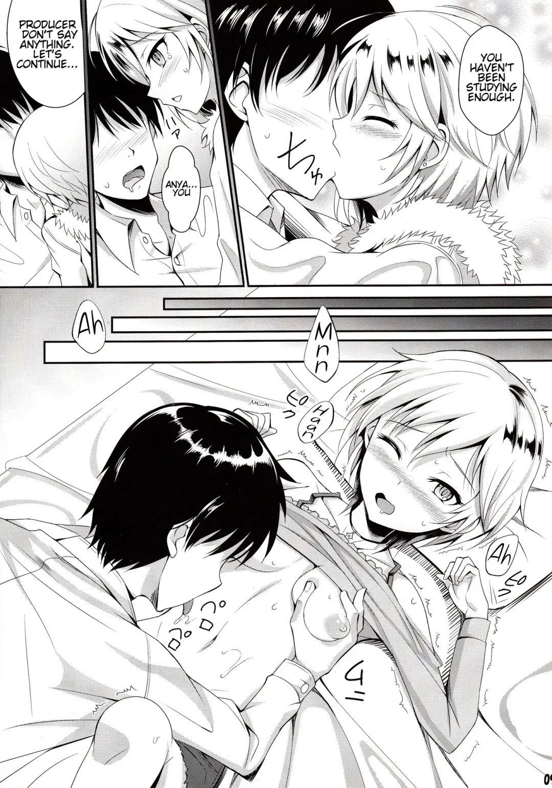 [Kisugi] Ice smile Fhentai - Page 8
