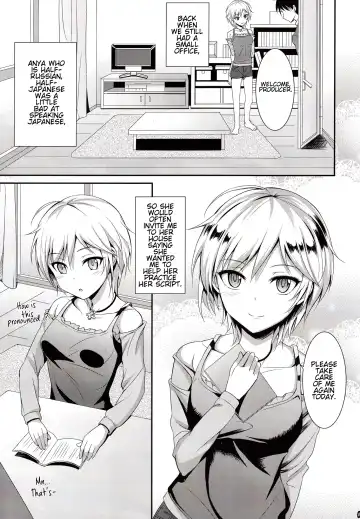 [Kisugi] Ice smile Fhentai - Page 2
