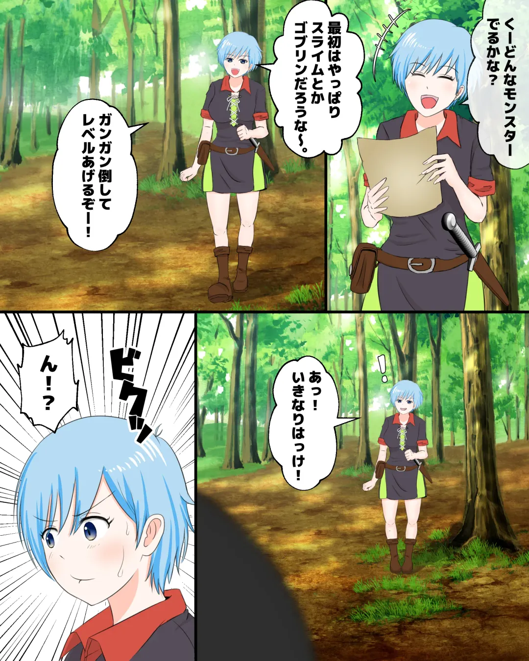 Isekai Teni shitara Ikinari LV50 no Gokiburi ni Yarareta Hanashi Fhentai - Page 5