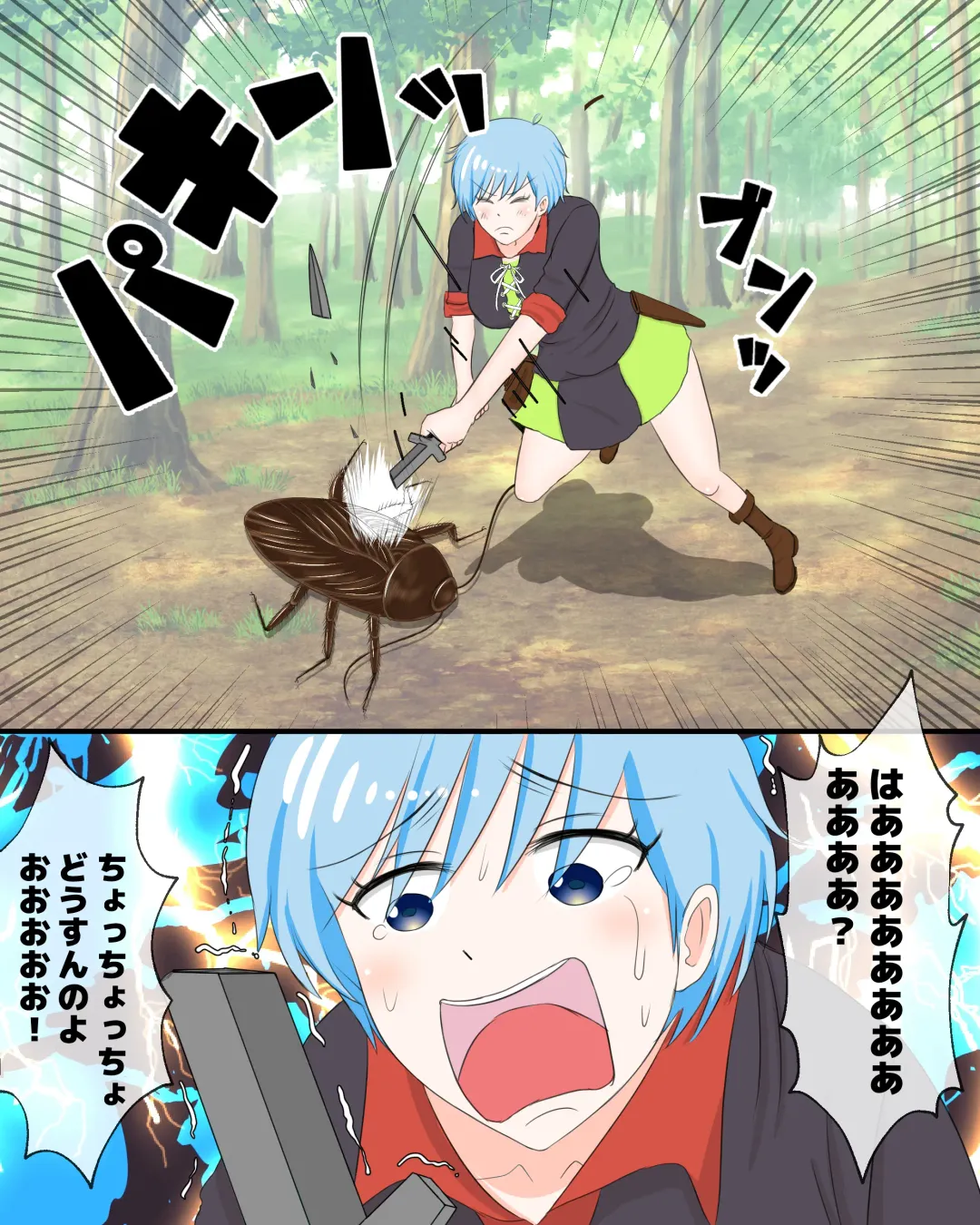 Isekai Teni shitara Ikinari LV50 no Gokiburi ni Yarareta Hanashi Fhentai - Page 7