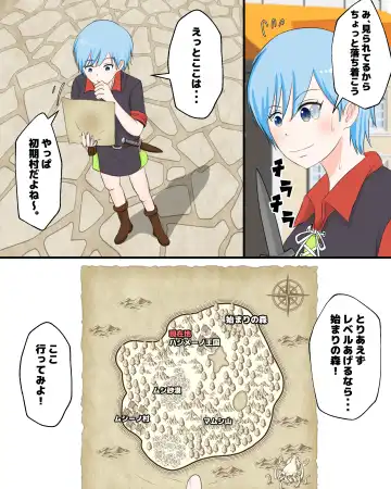 Isekai Teni shitara Ikinari LV50 no Gokiburi ni Yarareta Hanashi Fhentai - Page 4