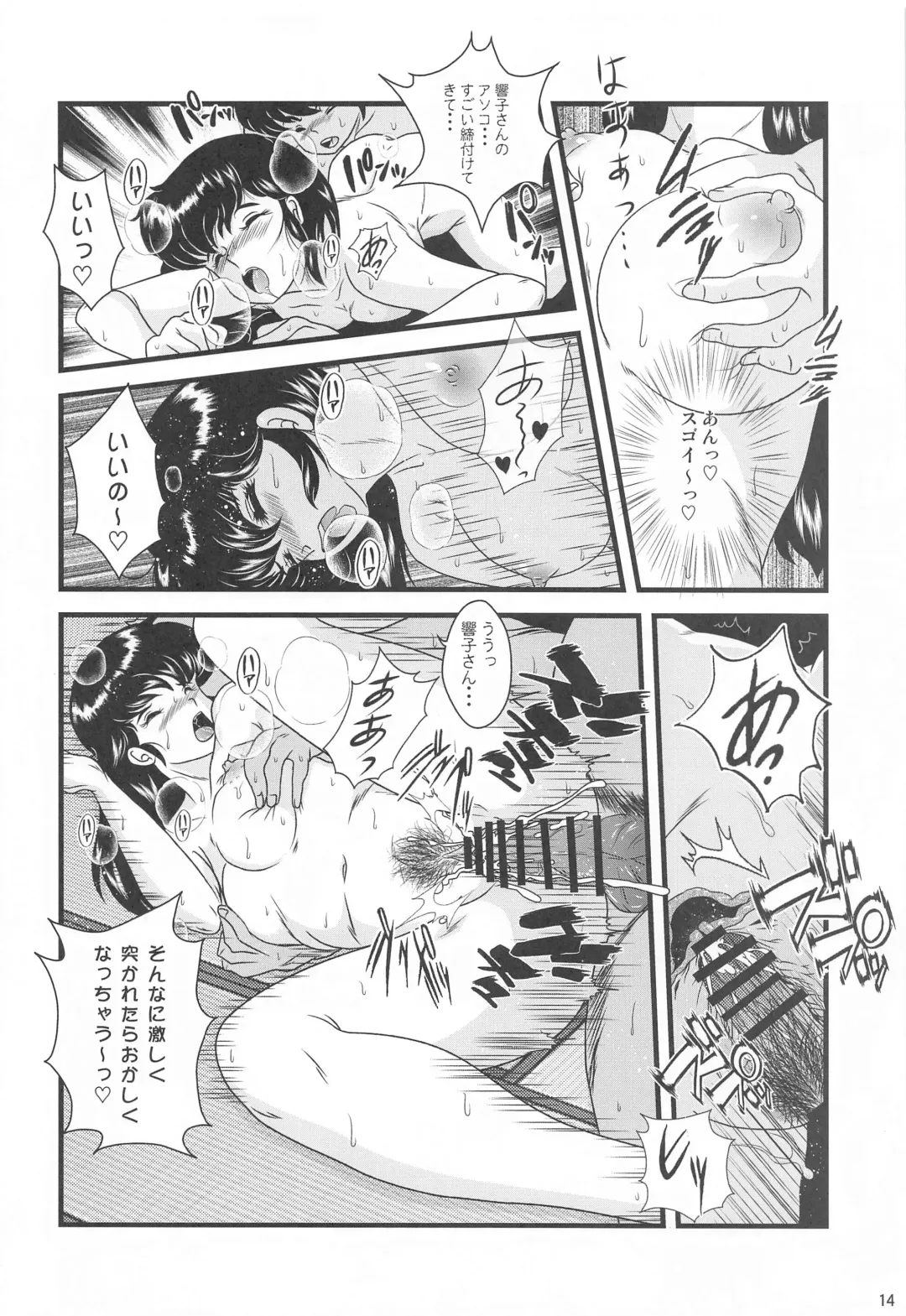 [Jigoku Sensei Hirobe] Fairy 28 Fhentai - Page 13