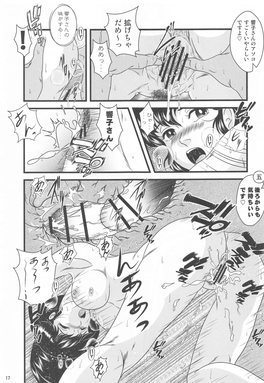 [Jigoku Sensei Hirobe] Fairy 28 Fhentai - Page 16