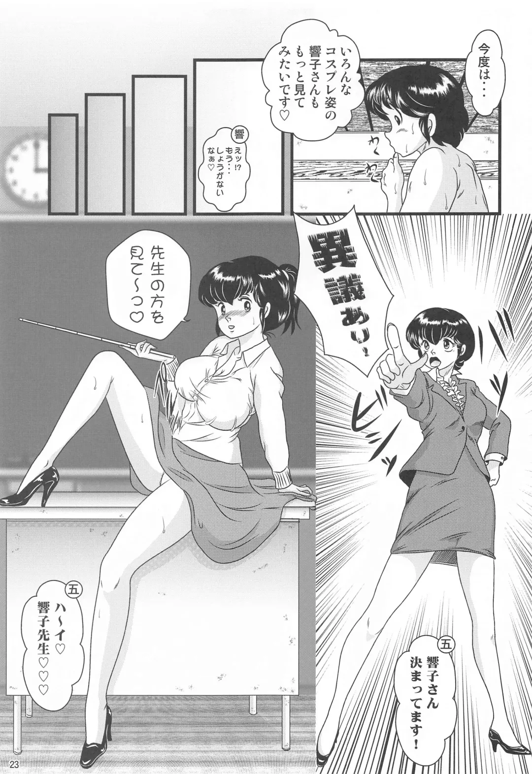 [Jigoku Sensei Hirobe] Fairy 28 Fhentai - Page 22