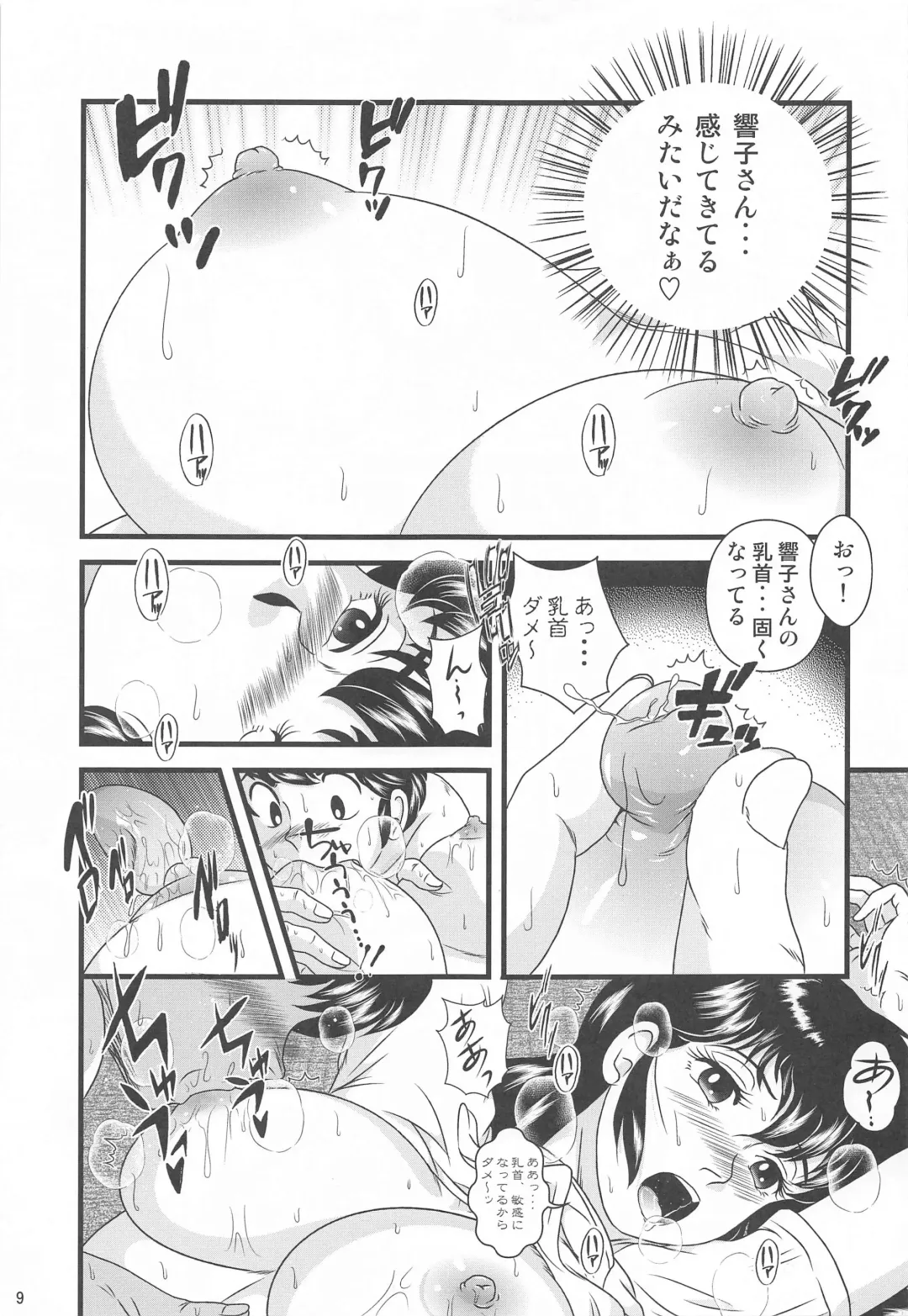 [Jigoku Sensei Hirobe] Fairy 28 Fhentai - Page 8