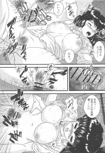 [Jigoku Sensei Hirobe] Fairy 28 Fhentai - Page 10