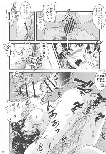 [Jigoku Sensei Hirobe] Fairy 28 Fhentai - Page 16