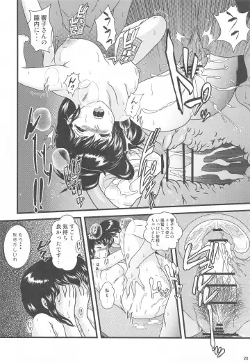 [Jigoku Sensei Hirobe] Fairy 28 Fhentai - Page 19