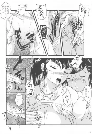 [Jigoku Sensei Hirobe] Fairy 28 Fhentai - Page 7