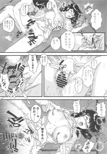 [Jigoku Sensei Hirobe] Fairy 28 Fhentai - Page 9