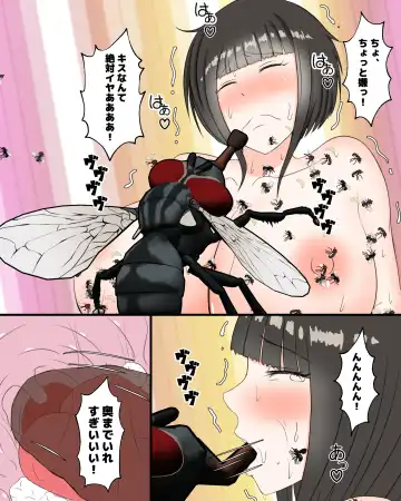 Hae to Uji Fhentai - Page 23