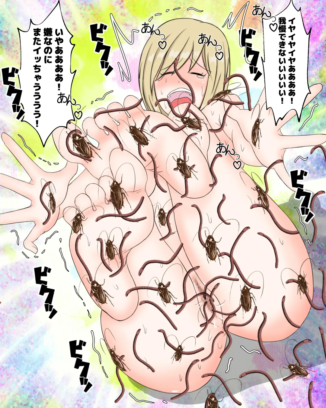 Mushi Kusuguri Kousoku Fhentai - Page 29