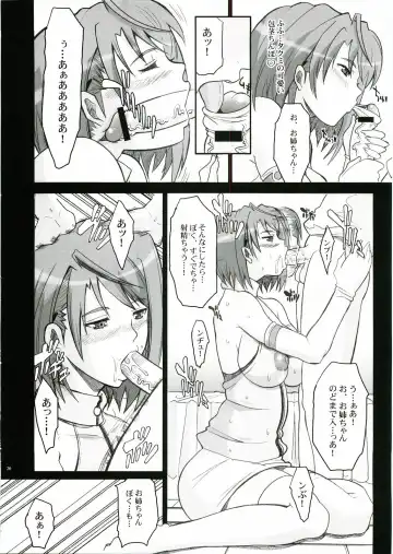 [Chiro] IMPERIAL DAYS Fhentai - Page 16