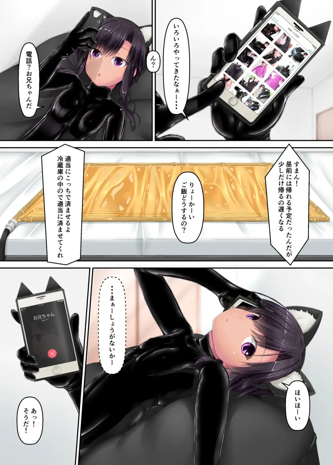 [Sho-yan] Kuroneko Album Fhentai - Page 19