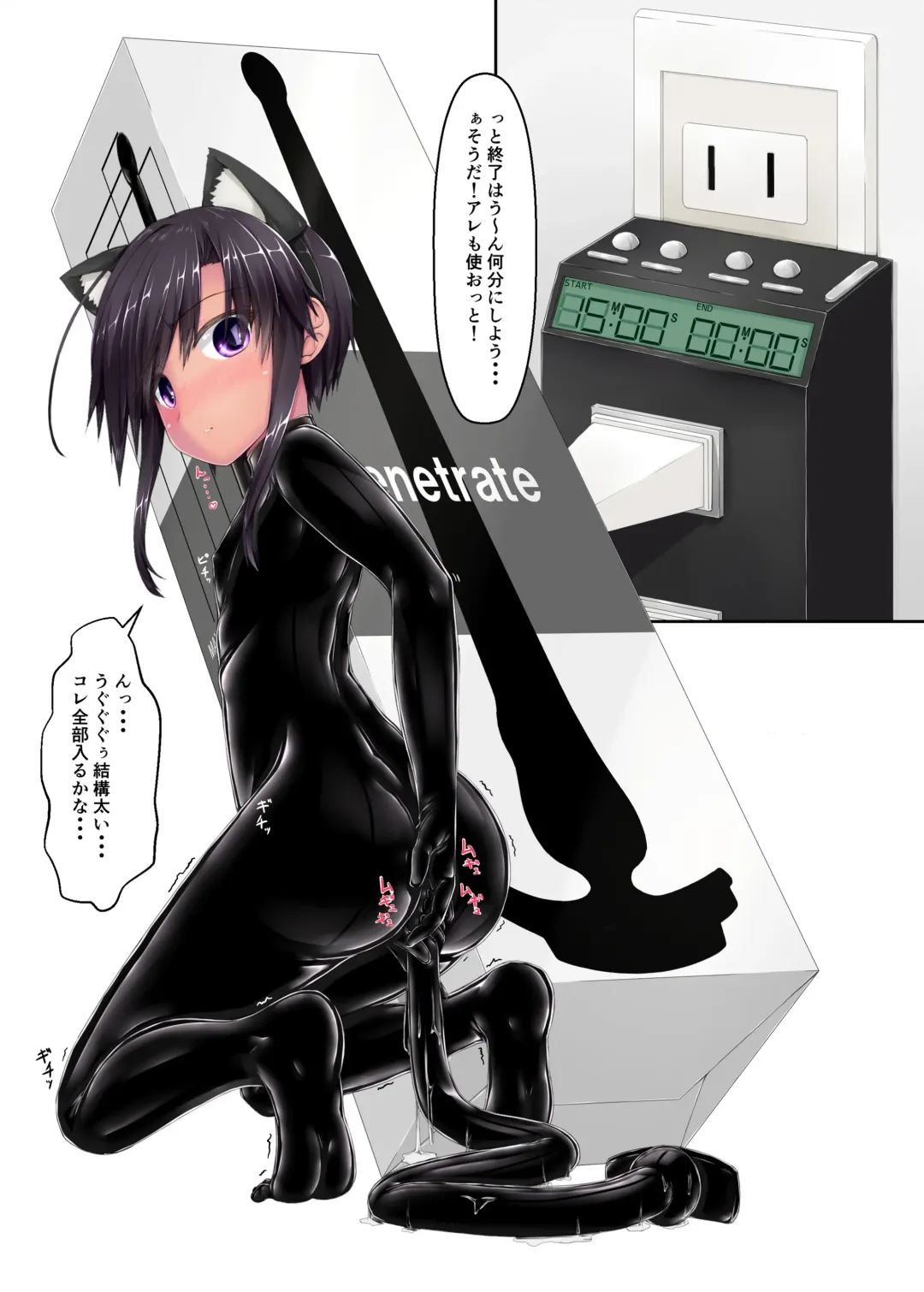 [Sho-yan] Kuroneko Album Fhentai - Page 22