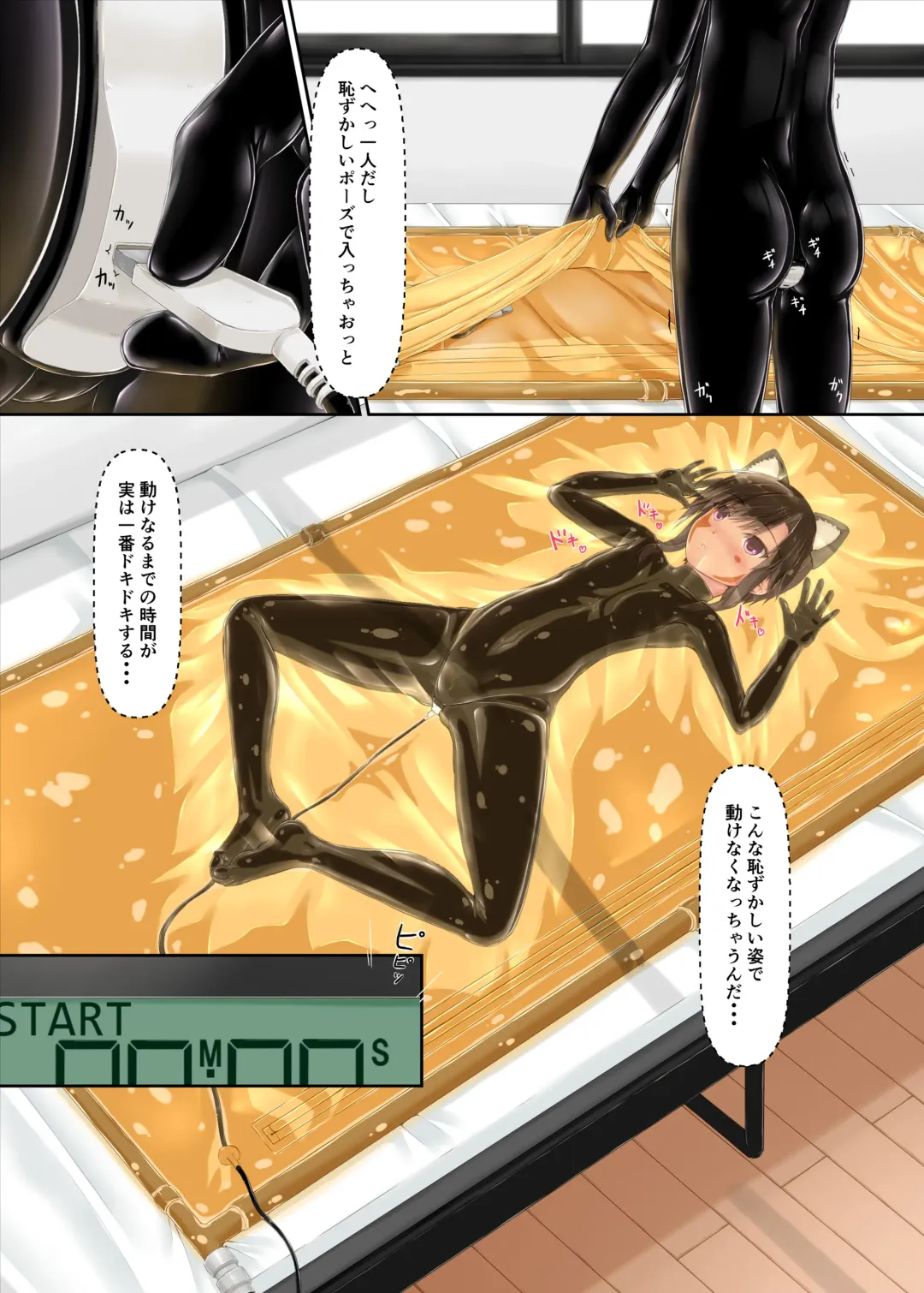 [Sho-yan] Kuroneko Album Fhentai - Page 23