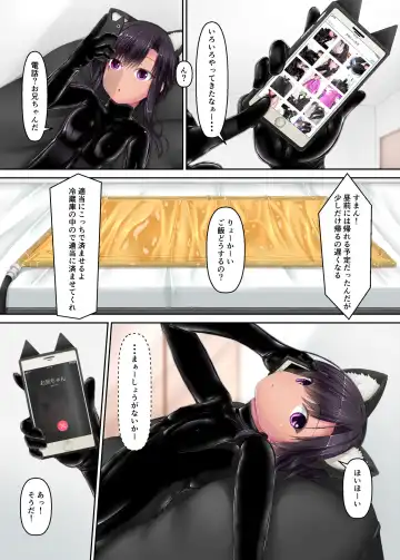 [Sho-yan] Kuroneko Album Fhentai - Page 19