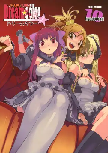 [Hyocorou] Dream color Fhentai - Page 19