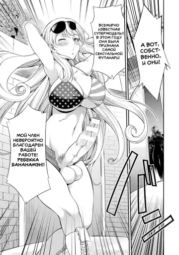 [Gekka Kaguya] Futanarijima ~The Queen of Penis~ Ch. 1 Fhentai - Page 17