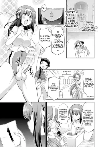 [Gekka Kaguya] Futanarijima ~The Queen of Penis~ Ch. 1 Fhentai - Page 23