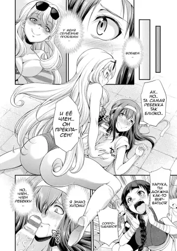 [Gekka Kaguya] Futanarijima ~The Queen of Penis~ Ch. 1 Fhentai - Page 28