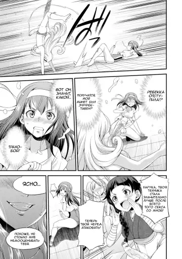 [Gekka Kaguya] Futanarijima ~The Queen of Penis~ Ch. 1 Fhentai - Page 35