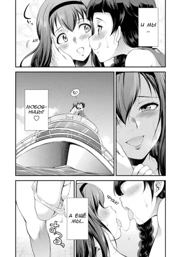 [Gekka Kaguya] Futanarijima ~The Queen of Penis~ Ch. 1 Fhentai - Page 7