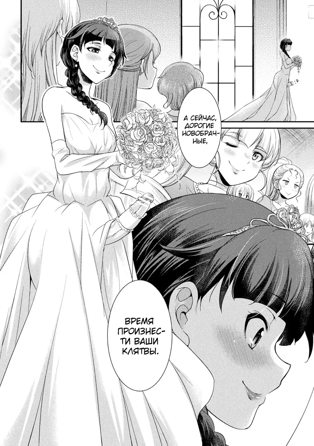 [Gekka Kaguya] Futanarijima ~The Queen of Penis~ Ch. 6 Fhentai - Page 4