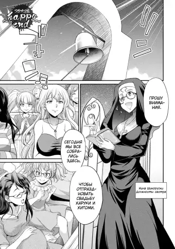 [Gekka Kaguya] Futanarijima ~The Queen of Penis~ Ch. 6 Fhentai - Page 2