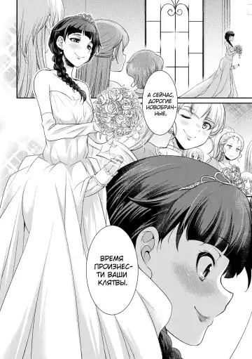 [Gekka Kaguya] Futanarijima ~The Queen of Penis~ Ch. 6 Fhentai - Page 4