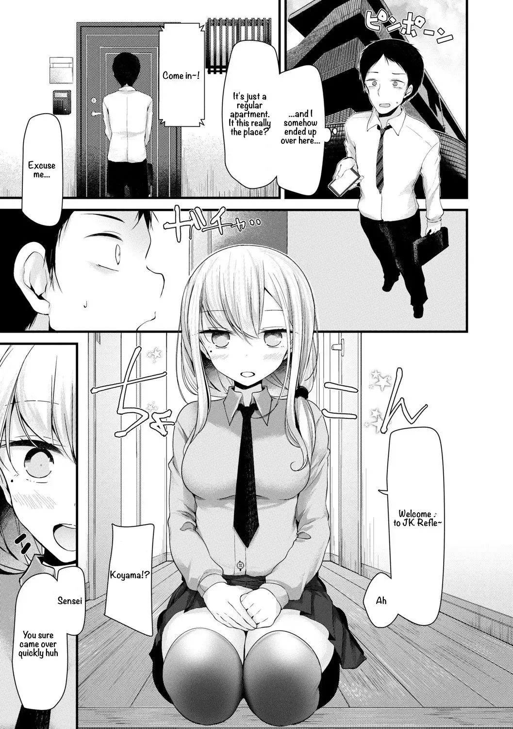 [Oouso] JK-Refre Fhentai - Page 7