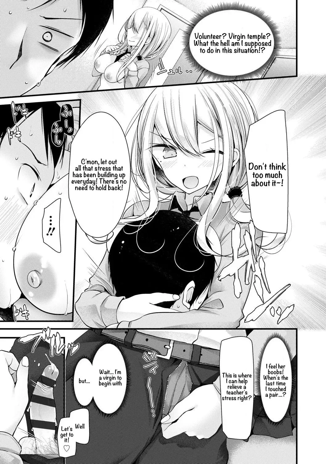 [Oouso] JK-Refre Fhentai - Page 9