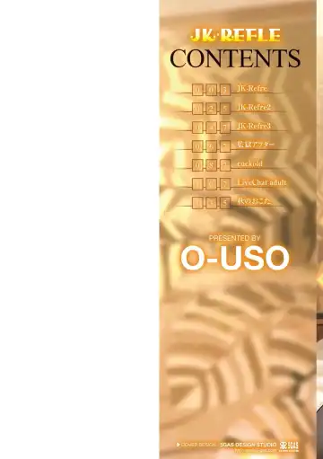 [Oouso] JK-Refre Fhentai - Page 2