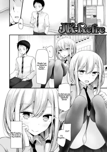 [Oouso] JK-Refre Fhentai - Page 4