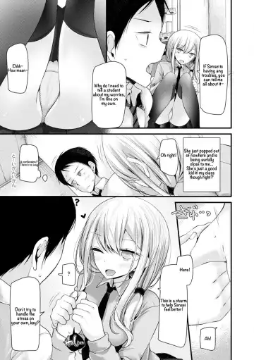 [Oouso] JK-Refre Fhentai - Page 5