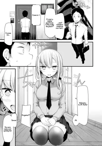 [Oouso] JK-Refre Fhentai - Page 7