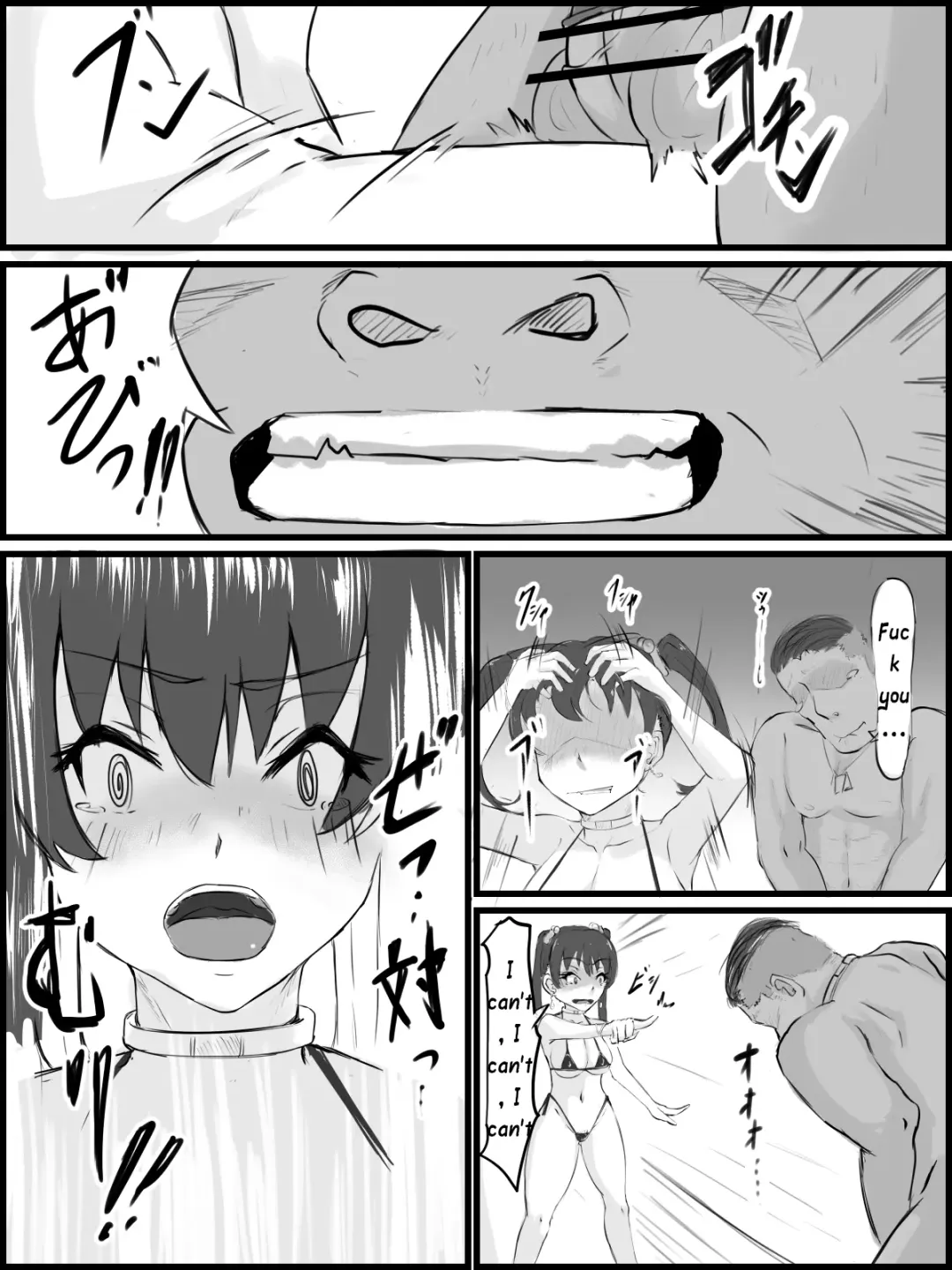 [Washuu] Sex sasetara Derarenai Heya | The Room You Can't Leave If You Let Them Have Sex Fhentai - Page 48