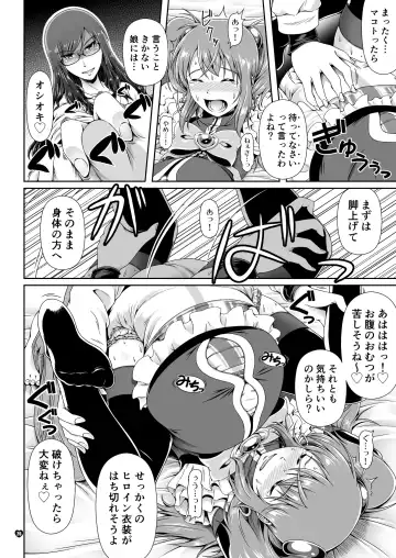 [Mikuni Atsuko] Naritai no! PURE - Fuyukawa-ka Kyoudai Monogatari Fhentai - Page 25