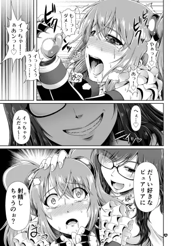 [Mikuni Atsuko] Naritai no! PURE - Fuyukawa-ka Kyoudai Monogatari Fhentai - Page 32