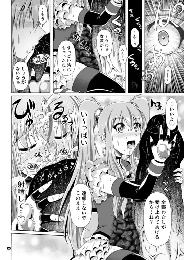 [Mikuni Atsuko] Naritai no! PURE - Fuyukawa-ka Kyoudai Monogatari Fhentai - Page 33