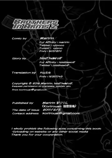 [Maririn] Brothes in Arms 2 Fhentai - Page 116