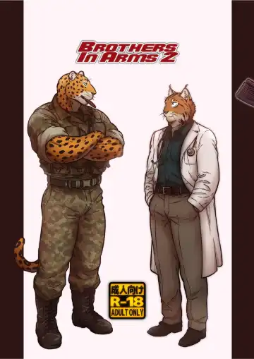 [Maririn] Brothes in Arms 2 Fhentai - Page 118