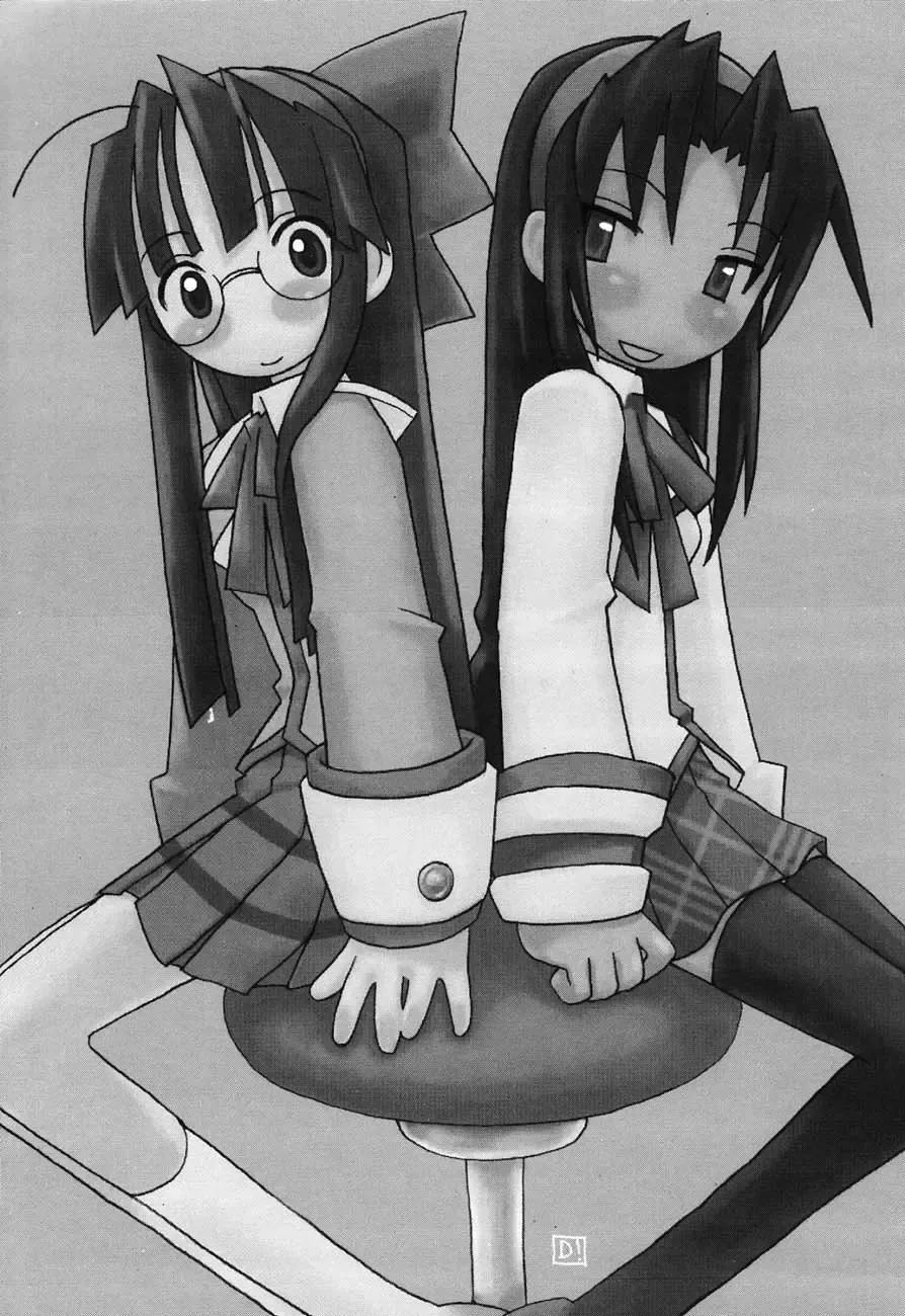 [Tamaru Hiroshi - Uguisu Kagura - Yasunaga Kouichirou] Shiritsu Sangendou Gakuen Koubaibu 4 Gou Fhentai - Page 14