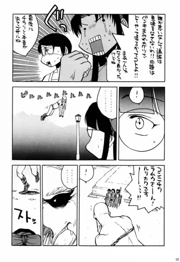 [Tamaru Hiroshi - Uguisu Kagura - Yasunaga Kouichirou] Shiritsu Sangendou Gakuen Koubaibu 4 Gou Fhentai - Page 11