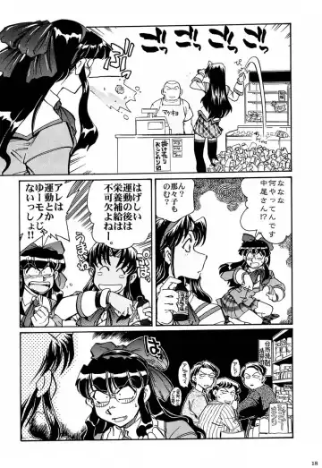 [Tamaru Hiroshi - Uguisu Kagura - Yasunaga Kouichirou] Shiritsu Sangendou Gakuen Koubaibu 4 Gou Fhentai - Page 17