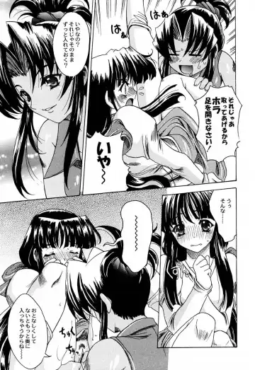 [Tamaru Hiroshi - Uguisu Kagura - Yasunaga Kouichirou] Shiritsu Sangendou Gakuen Koubaibu 4 Gou Fhentai - Page 32